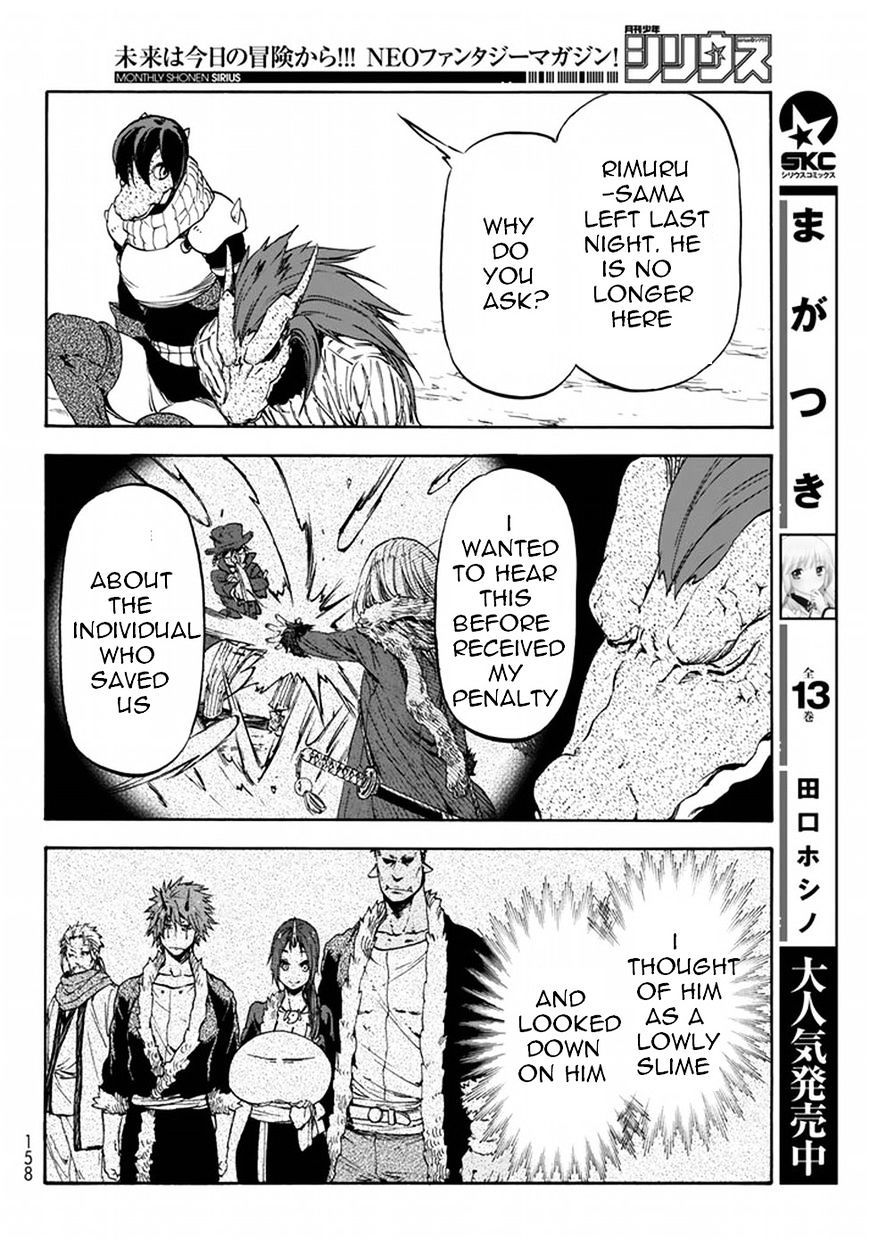 That Time I Got Reincarnated as a Slime, Chapter 27 image 15